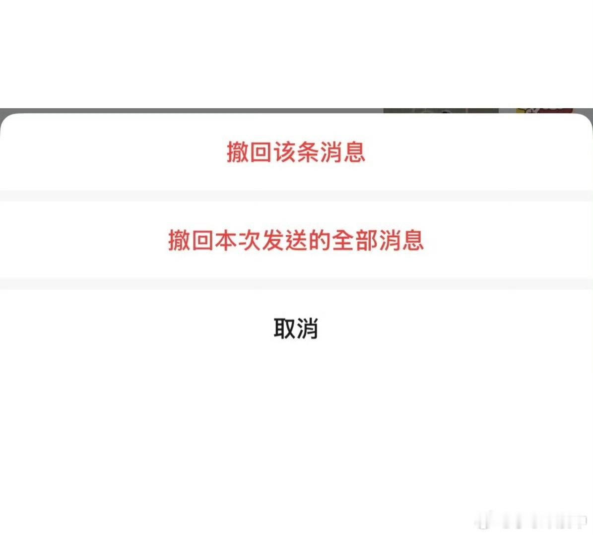 微信三大更新放出终于有个有用的更新功能了这个真不错👍如果补“余额不足”这个bu
