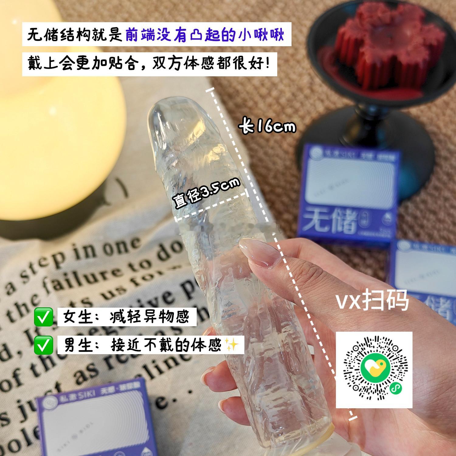 “小黑鼠”亲测好用，抽两个幸运粉丝用同款！！裸感很强，可以完美贴合gui 头轮廓