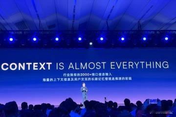 荣威火山联手合作家越AI汽车4月21日，荣威20周年品牌之夜，品牌打破行业“先造