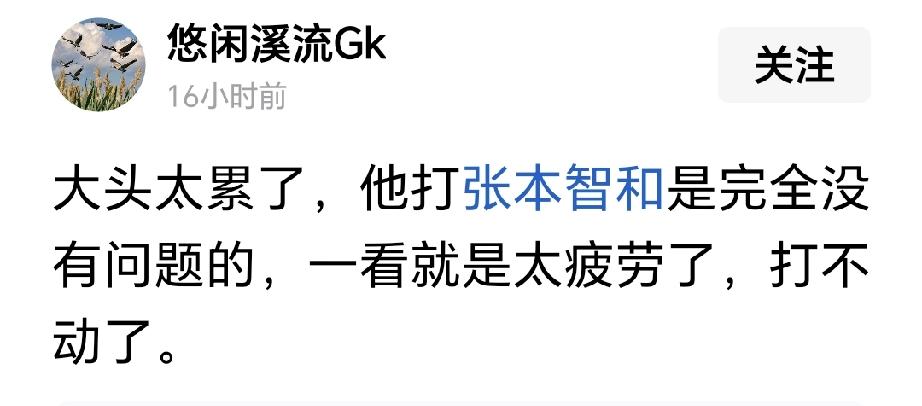 一旦失利，就会找出各种各样的借口，这已经是媒体多年的习惯了，而这样的恶习，当下更