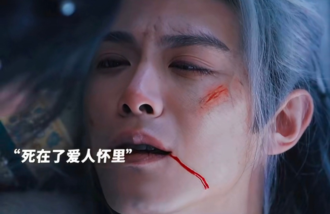 齐旻的死是被人下了十年的慢性毒齐旻的死亡是一场蓄谋十年的政治毒杀与情感悲剧的交织