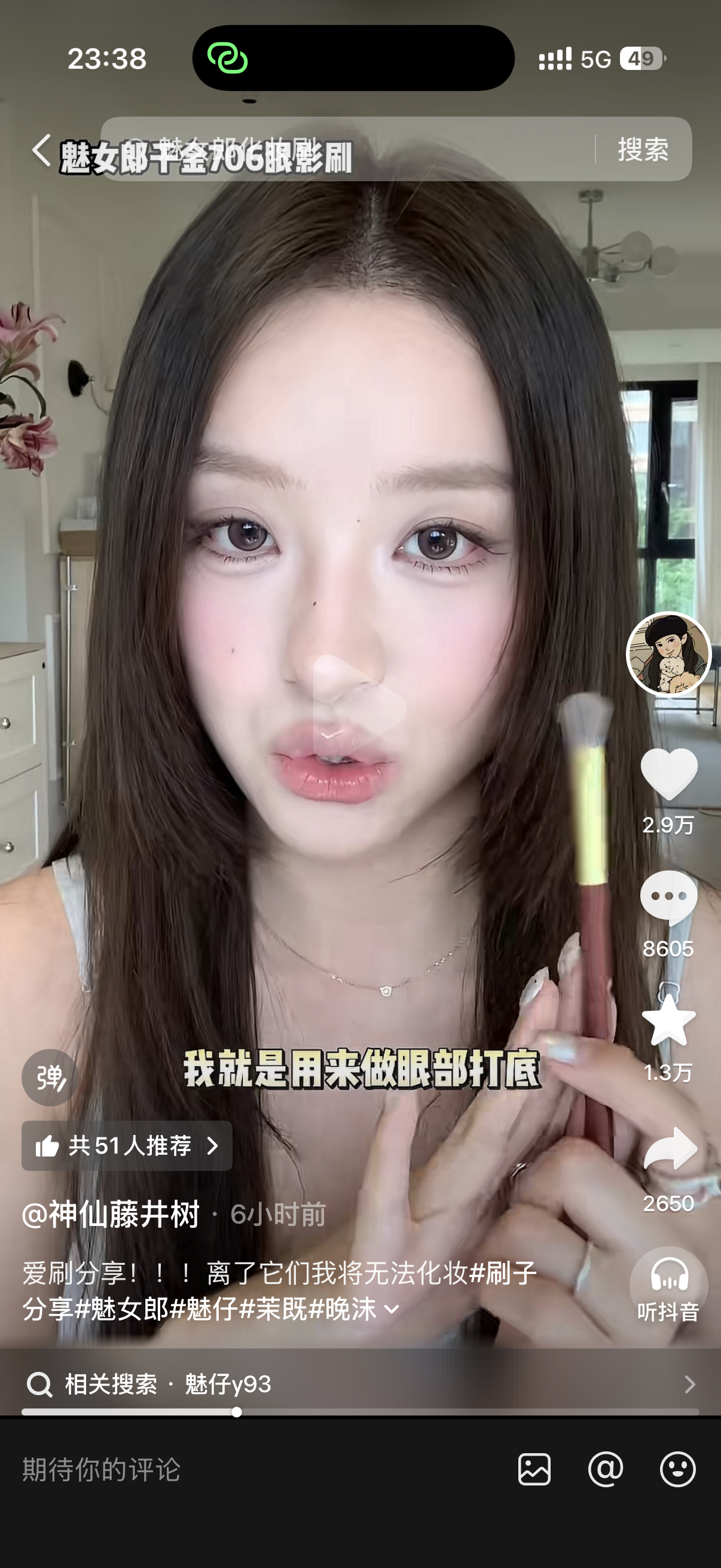 好爽啊 饼饼耍手机藤姐vlog 蓝色拉夫帽子 最爱拉夫帽子之人！藤姐 哈哈哈哈她