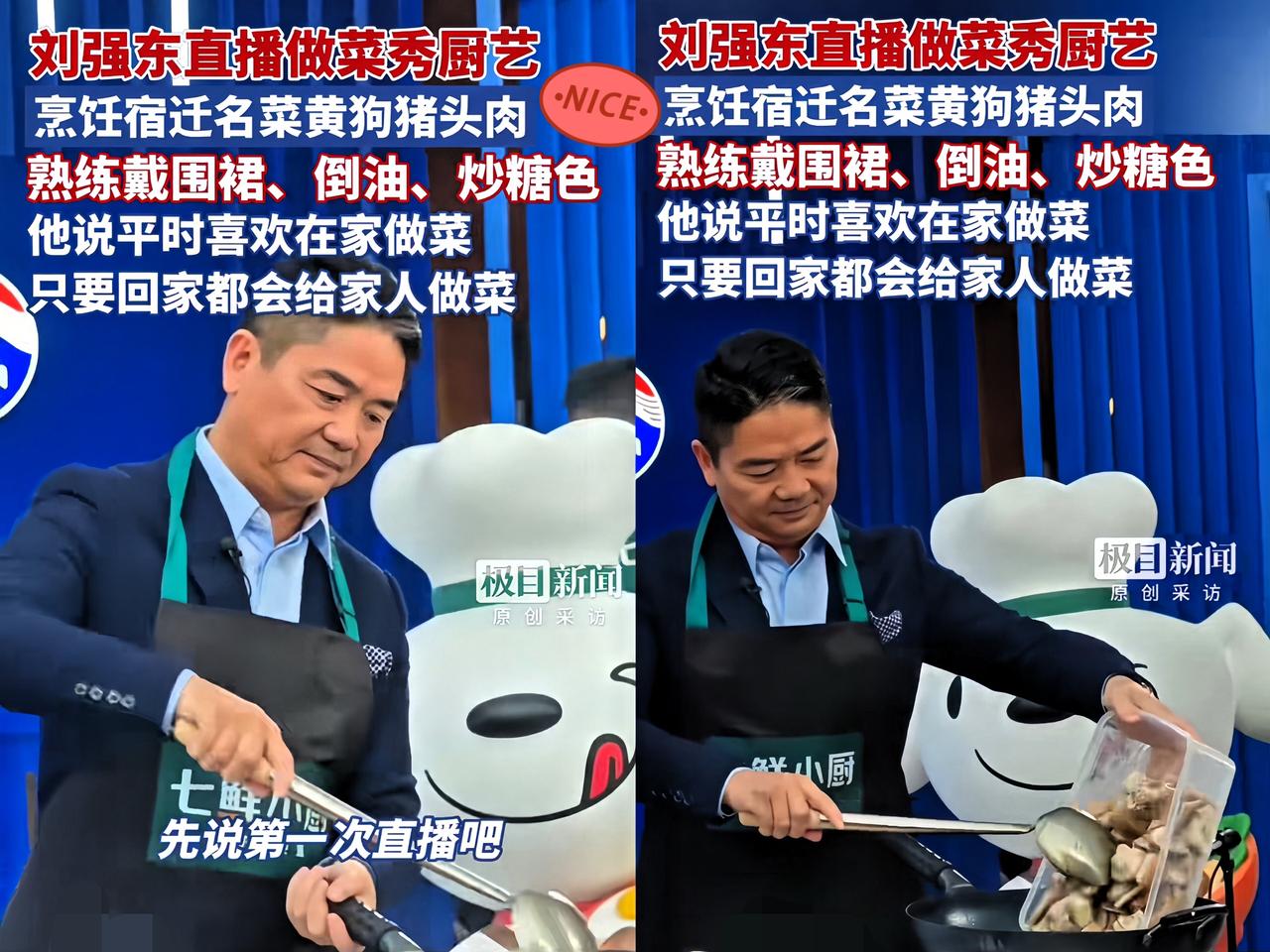 刚刚查了下，
不查不知道，原来

西贝的菜从国家标准来定义，已经不是预制菜，竟是