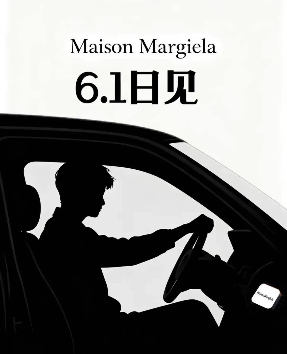 谁懂啊！马吉拉这次的预告直接把氛围感拉满了！

不用露正脸，光是利落的短发侧影、