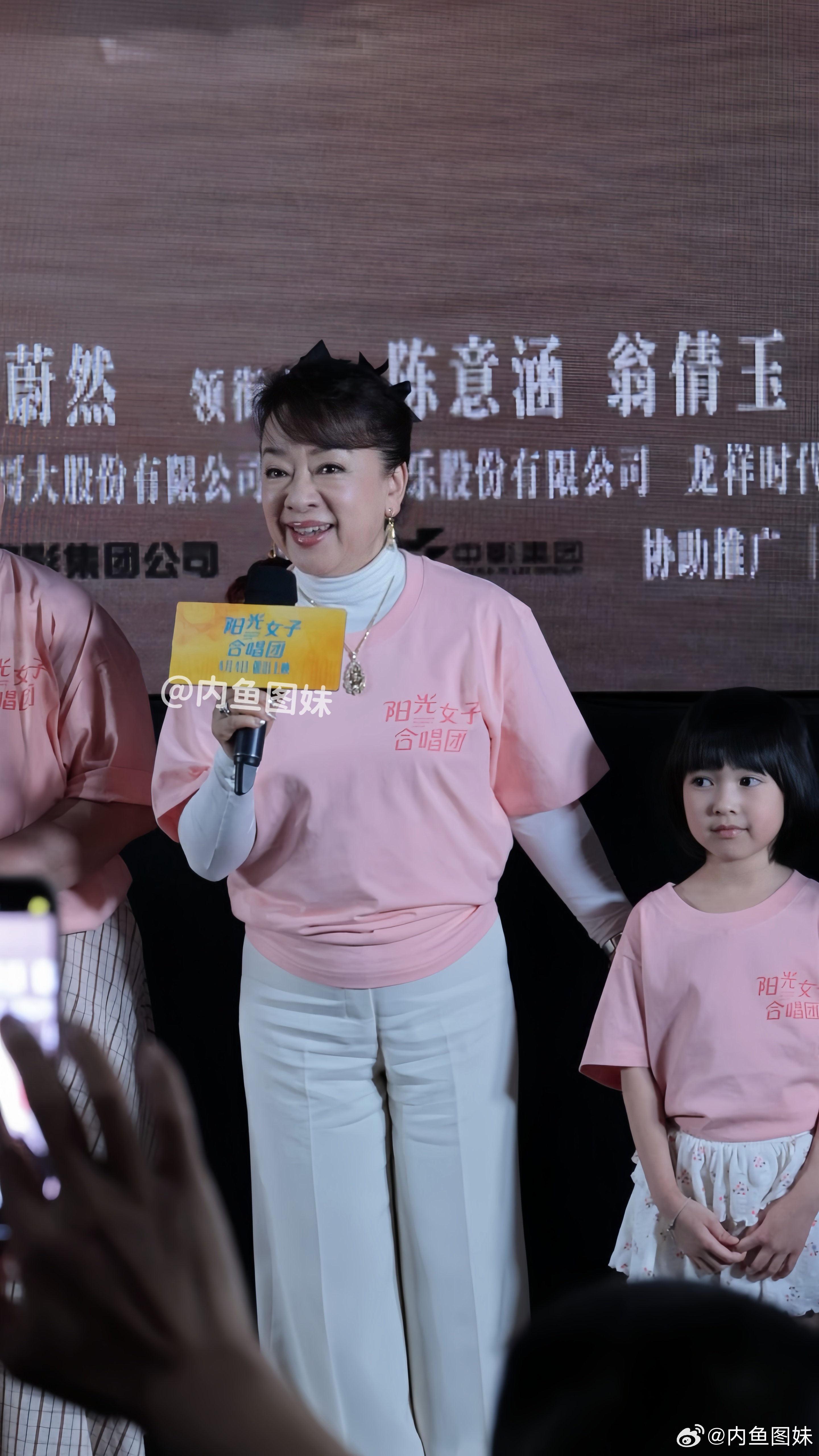 电影阳光女子合唱团 生图来啦！陈意涵