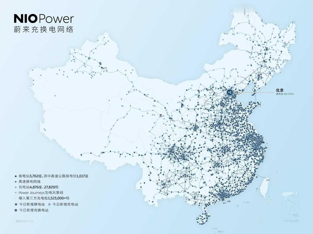 3702，蔚来换电站继续扩大
3702，北京民族园站
1月23日 NIO Pow