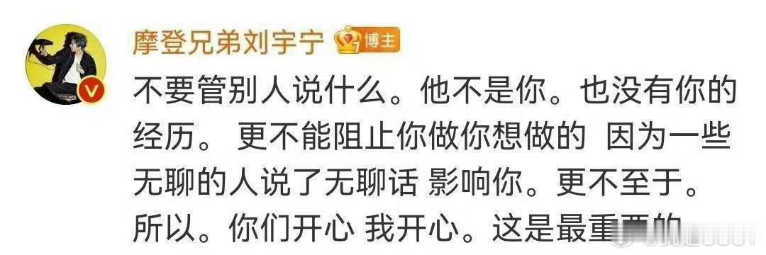 共勉之摩登兄弟