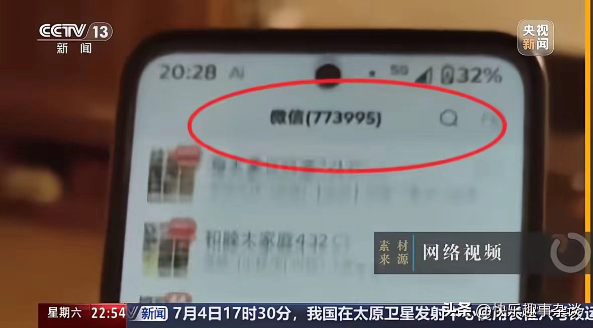 奶奶删了77万条未读又来3万笑不活了！奶奶为了不让手机卡顿，“帮”我清空了微信7