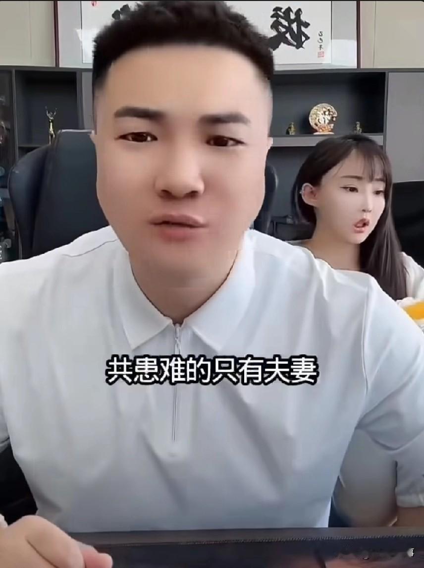 驴家阿宇说越女强人越恋爱脑。
初瑞雪，小伊伊，杜凤包括师娘平荣也是恋爱脑的标杆。