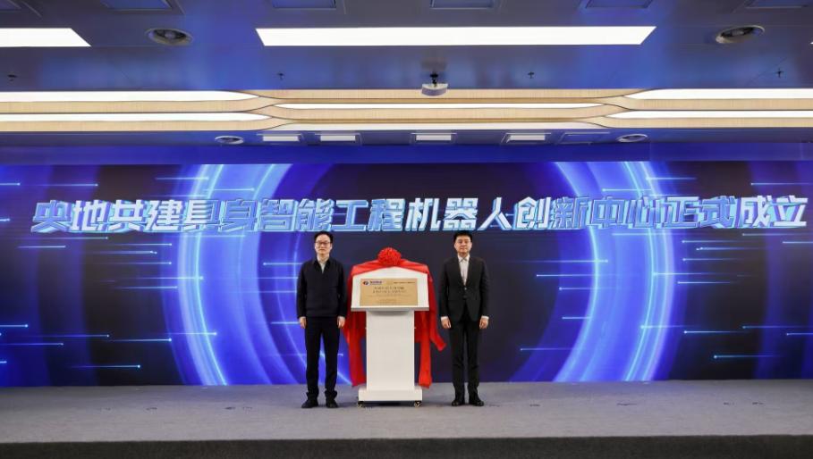 🏆 机器人去工地“搬砖”了！全国首个央地共建平台落户成都
以后那些高危、艰苦的