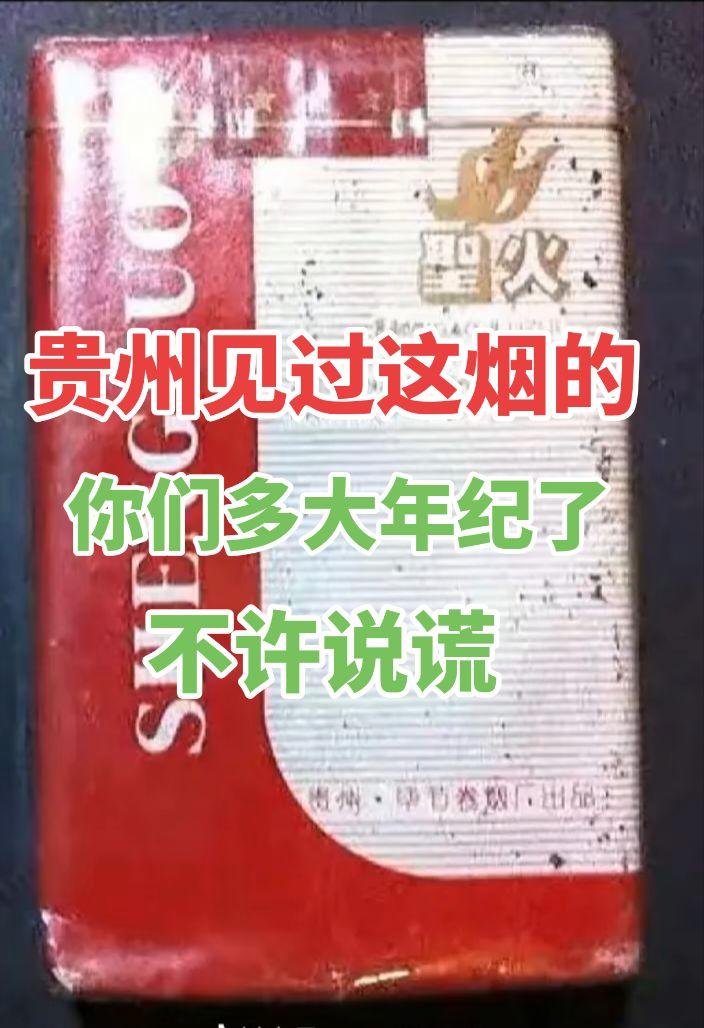 我们九零后都在怀念过去，青春一路走来，身后一串不整齐的脚印，就像这一路的轨迹。想