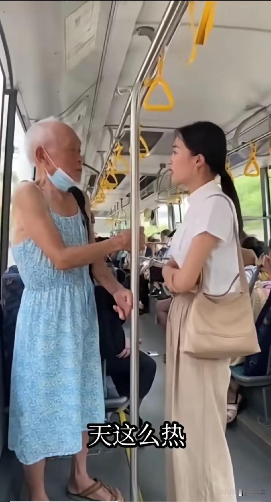 网友爆料：一个70多岁的大叔穿着蓝色连衣裙乘公交车，被年轻女子质问他为什么要这样