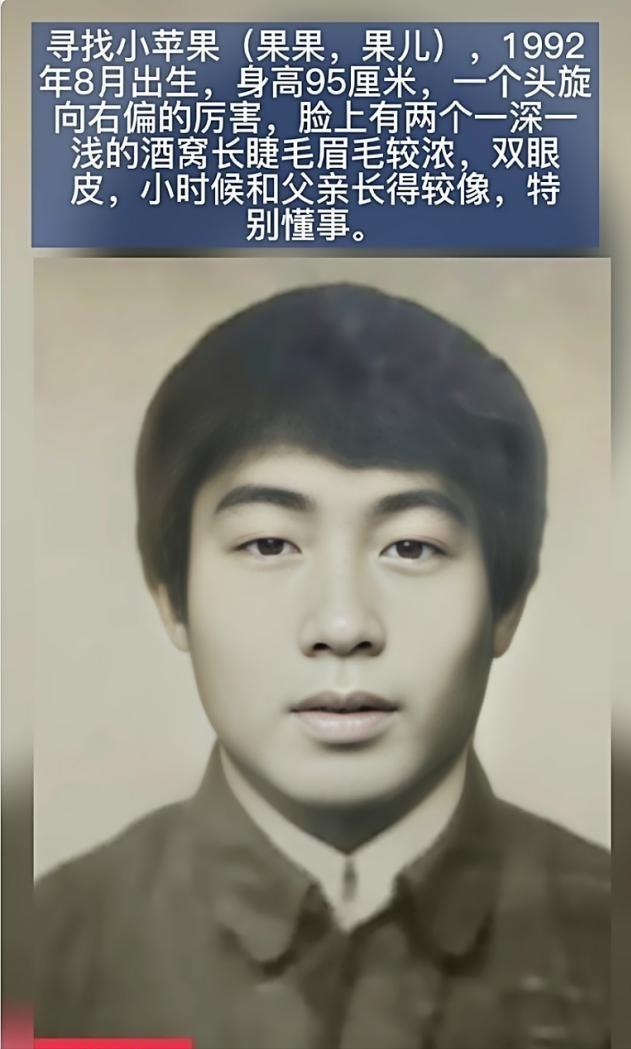 91年，湖南小伙爱上保姆，为前途抛弃对方，30年后发现多了个儿子。真的是太曲折了