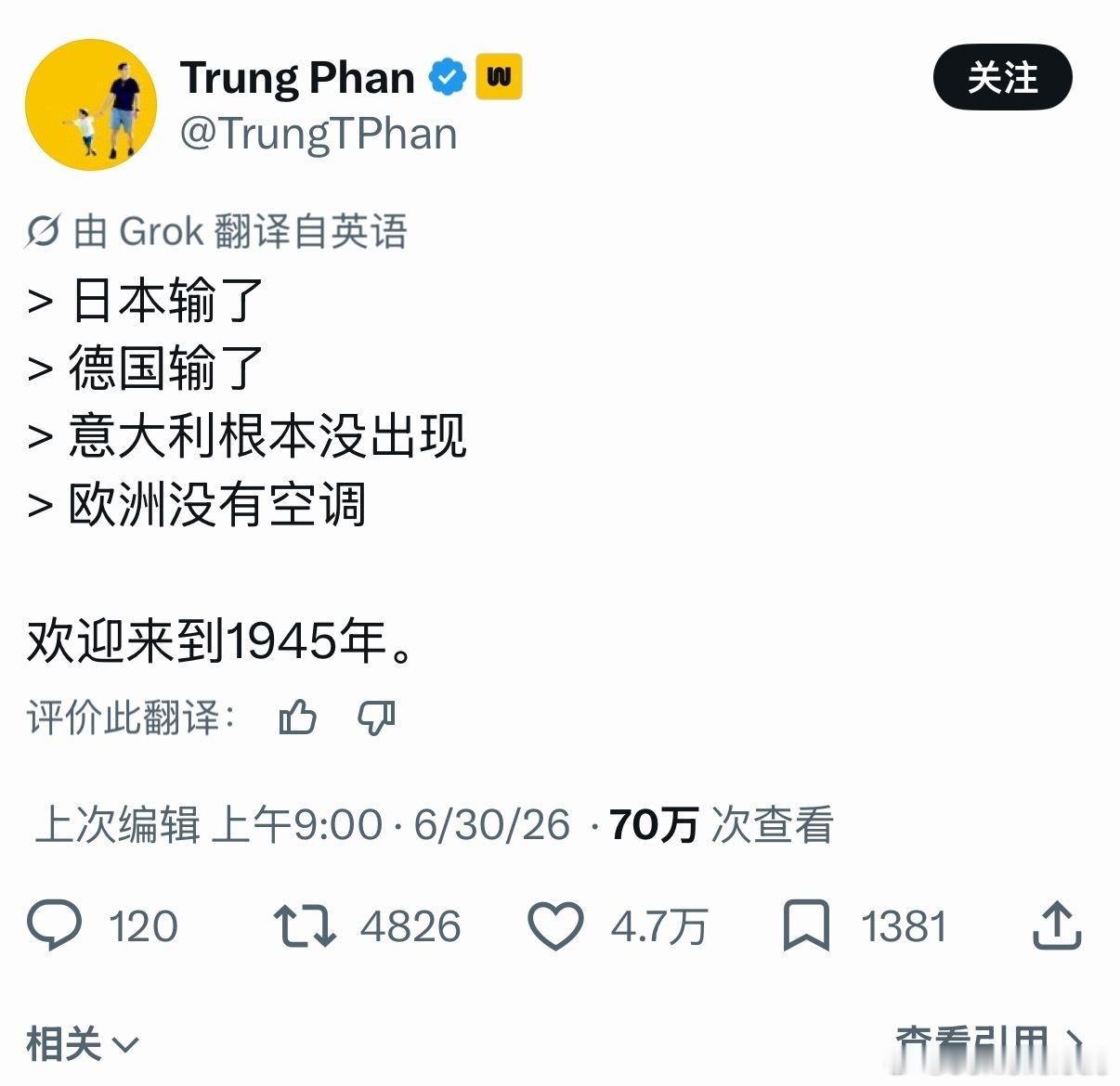🔻欧洲最好的夏天。压力给到法国德国淘汰世界杯大v说海外新鲜事