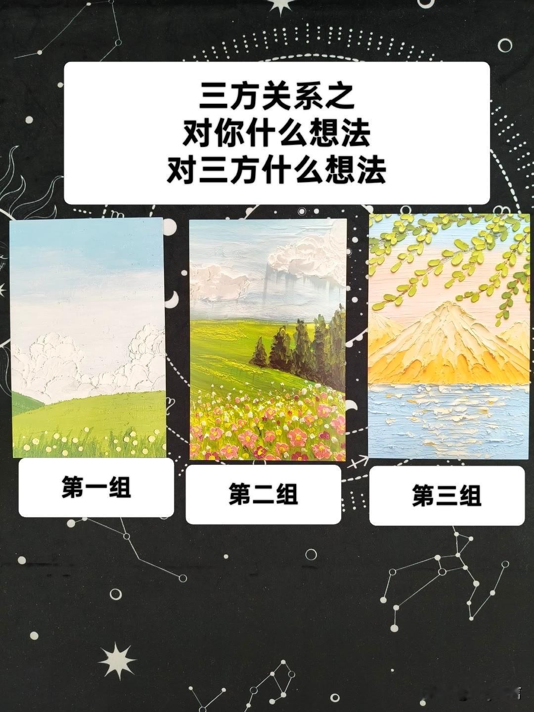 启境首批搭载乾崑智驾ADS5三方关系之对你什么想法对三方什么想法