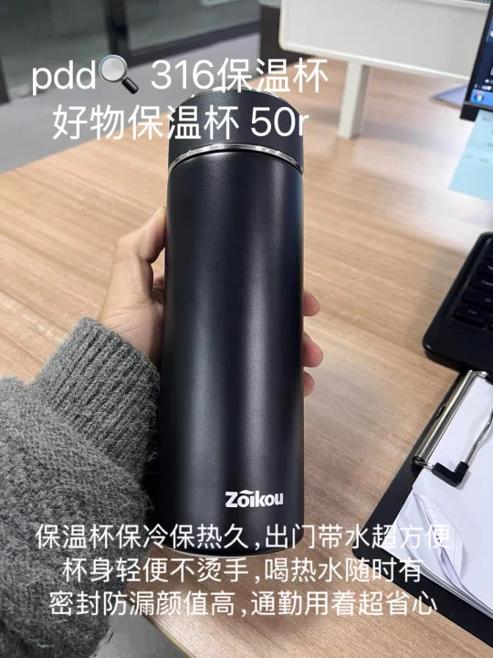 不同场景的水杯，承包你的日常饮水