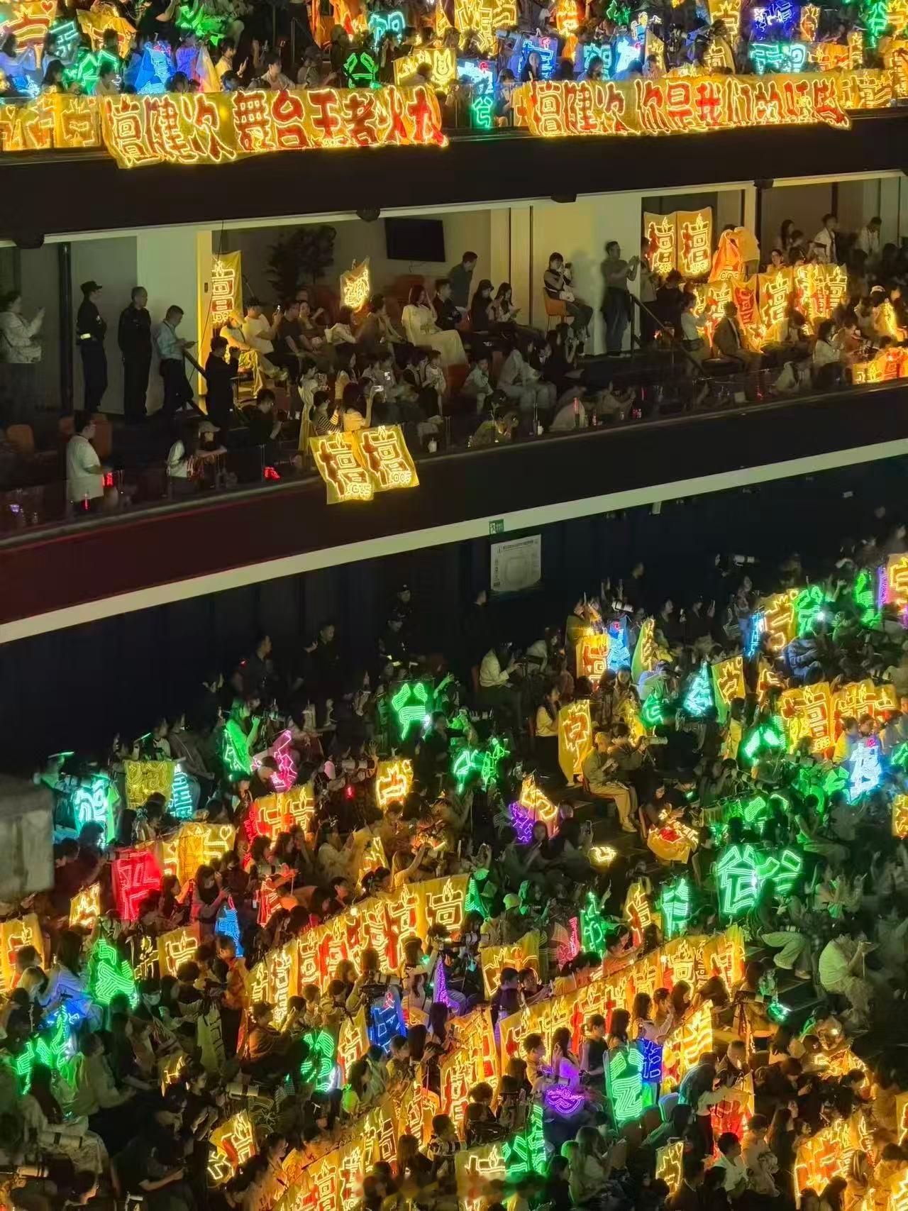 星光大赏内场 檀健次粉丝到场好多人啊，灯牌黄海很显眼