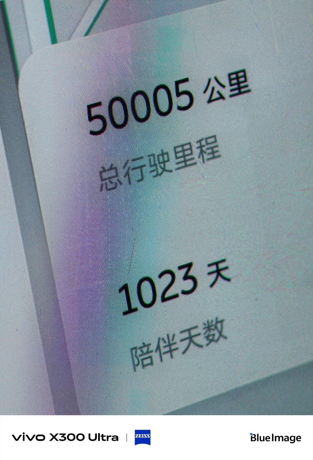 我的蔚来 ET5T 3年不到时间，已经陪伴了我50000公里了。这是我开过买过的