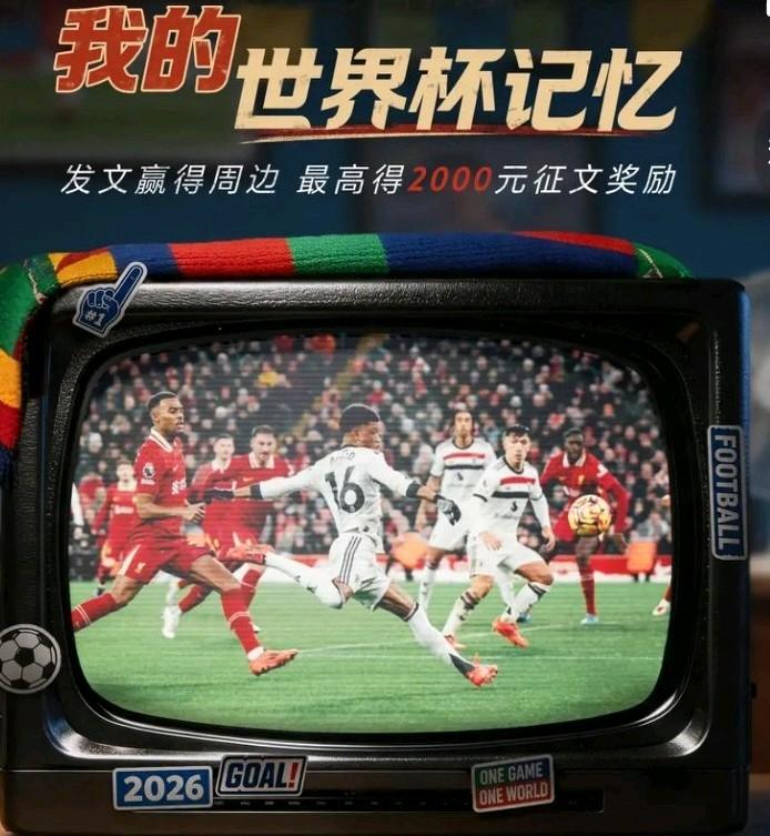 1998年世界杯，是我的足球启蒙，也是和老公一起的青春回忆。
98年之前，我完全