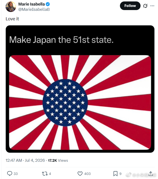 让日本成为美国第51个州  美国独立250周年日本海外新鲜事