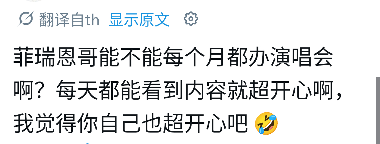 srchafreen sffreen 我迟早要笑死在这个评论区哈哈哈哈哈哈她简直