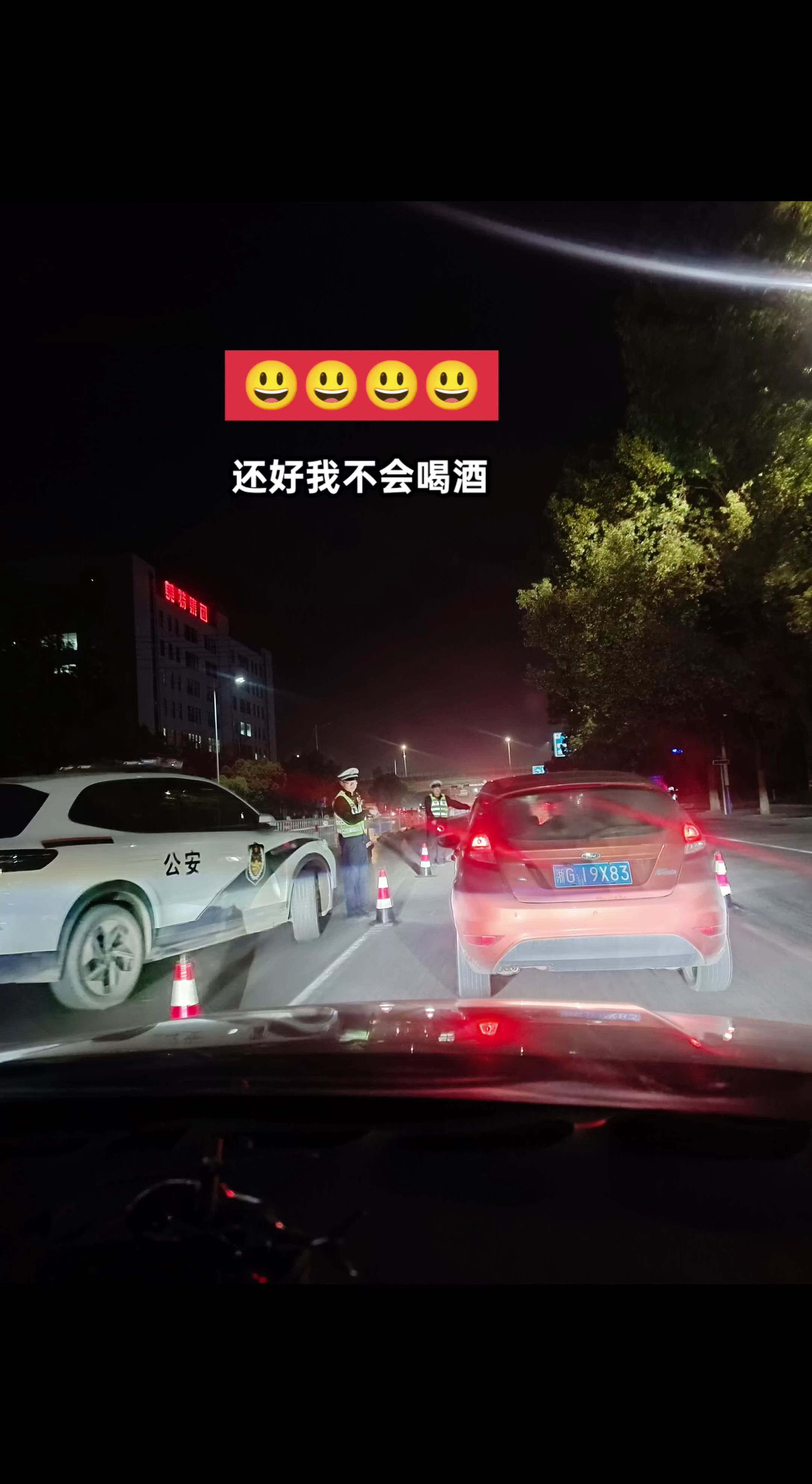 晚上开车注意事项和技巧 夜间行车安全 上热搜