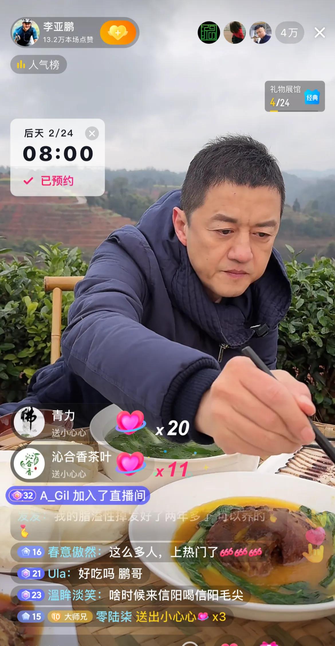 李亚鹏在四川宜宾直播，直言自己已经喝了18年的茶了，因为爱喝茶，所以直播茶，从去