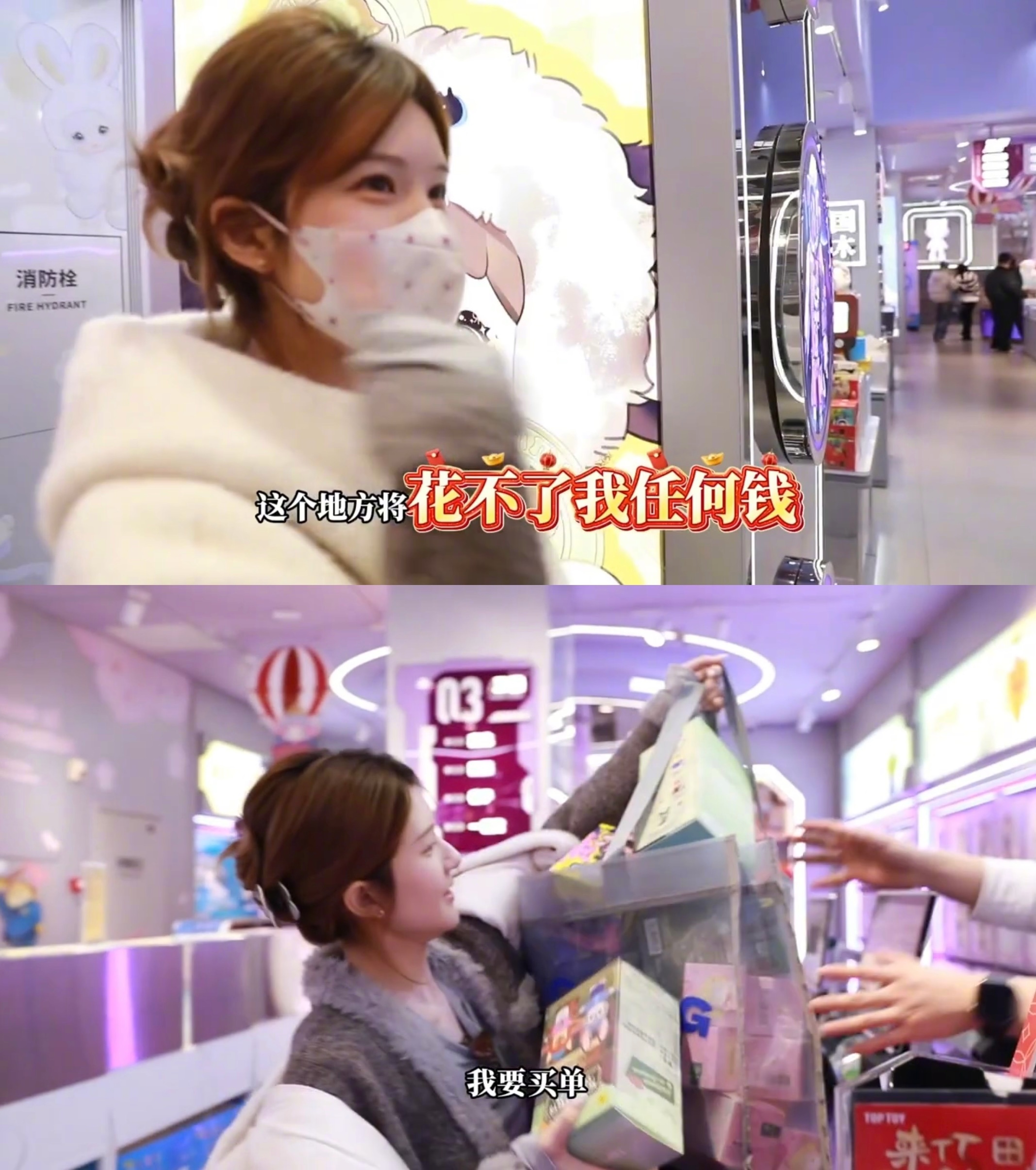 赵露思演我逛潮玩店上一秒“这个地方将花不了我任何钱”下一秒“我要买单”哈哈哈哈哈