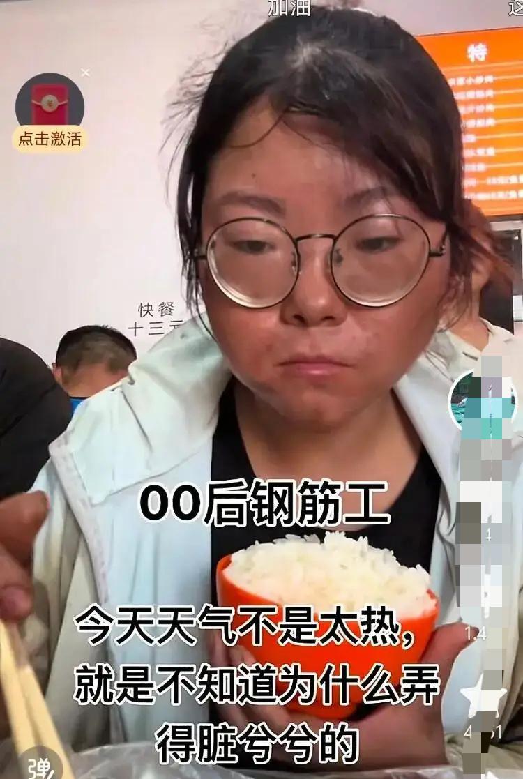 四川“00后”女钢筋工每天在工地干10小时赚320元：已干5年想多存点钱，让父母