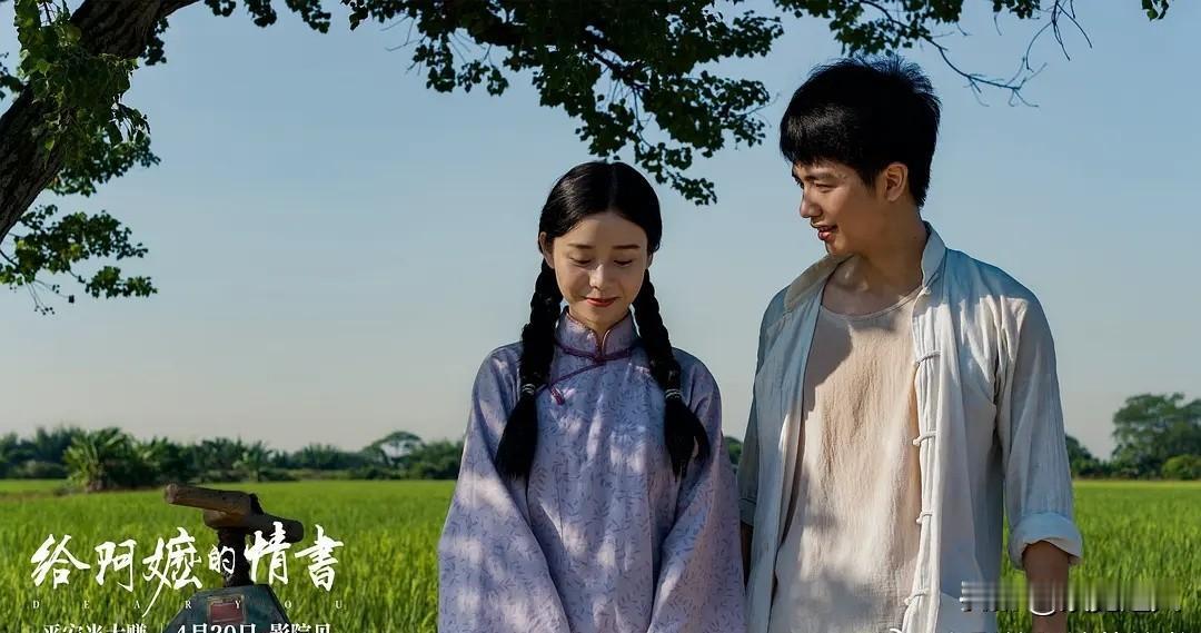 《给阿嬷的情书》！这绝对是近十年华语最佳，我哭掉半包纸巾

本来只想随便看个电影