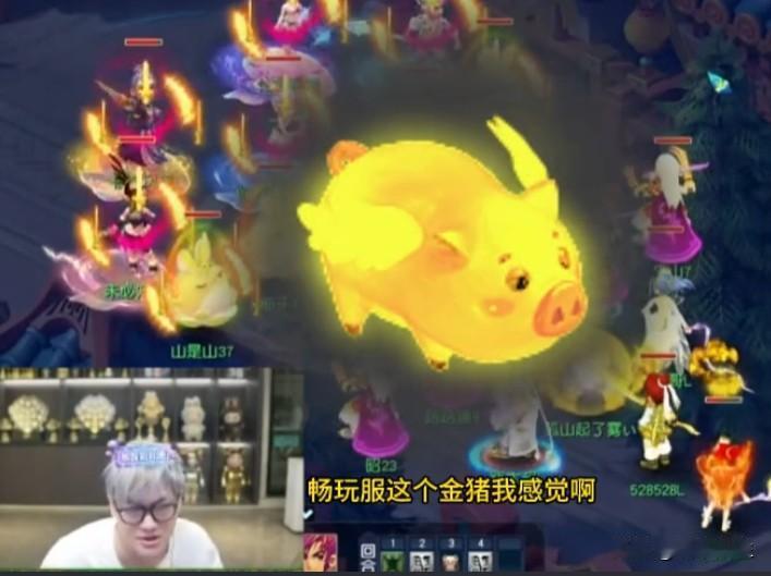 风少直言三界风华抢金猪竞争会异常惨烈

成交价极大概率突破八位数

畅玩服母猪争