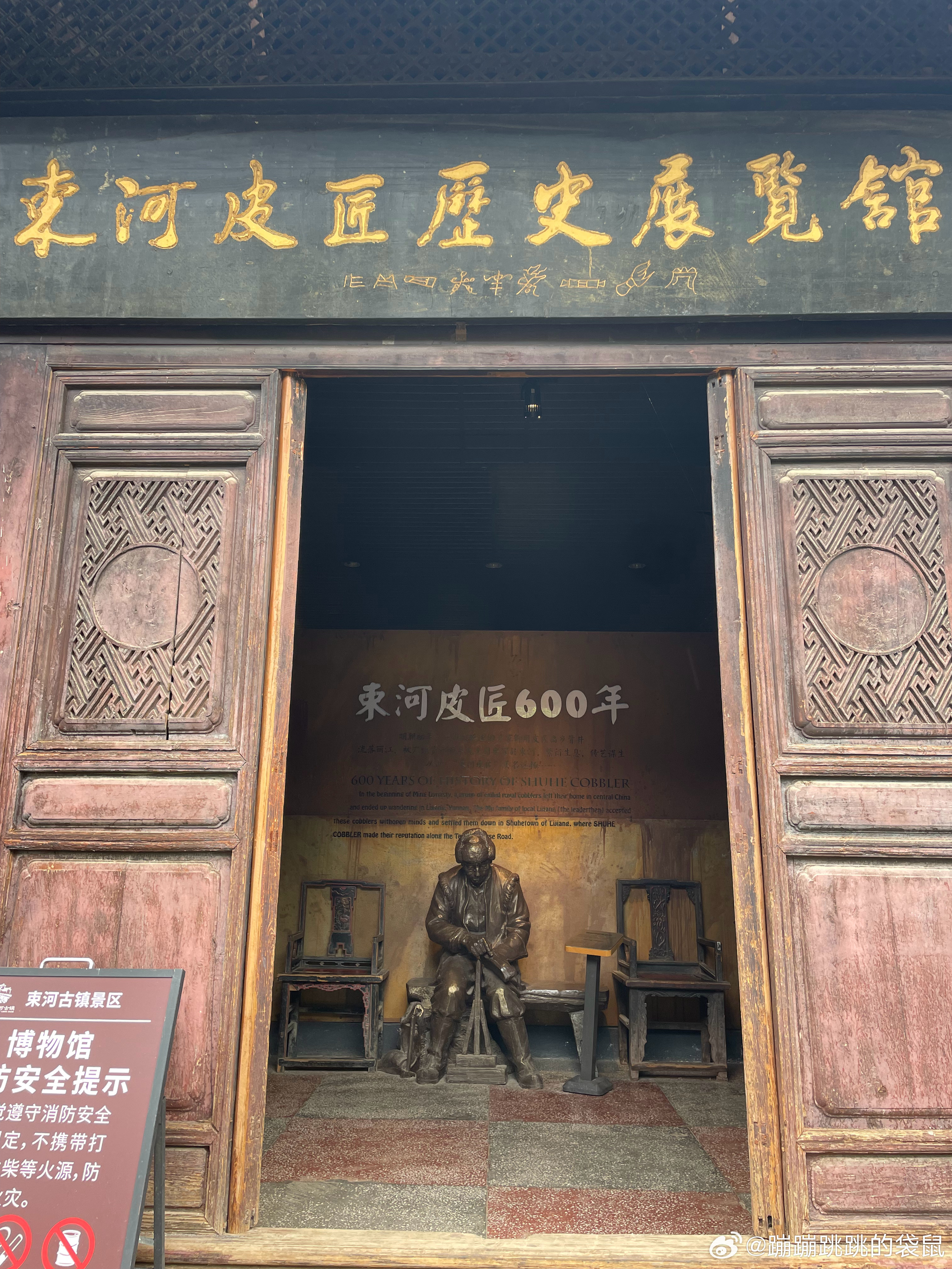 生活手记 束河是茶马古道上众多驿站中的一个，没有鲜明的特色和赫赫有名的声浪。个人
