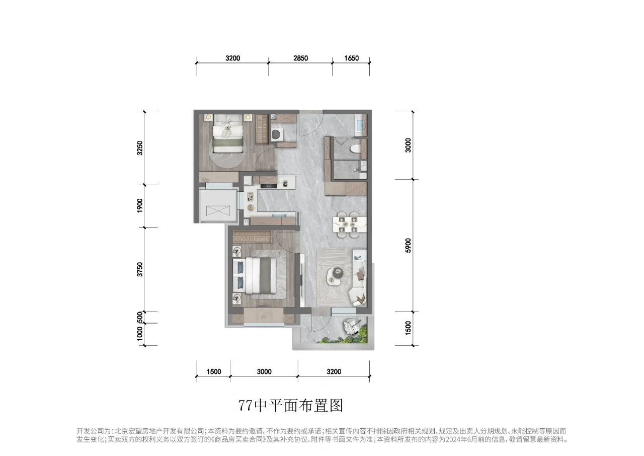 昌平龙湖观萃户型图