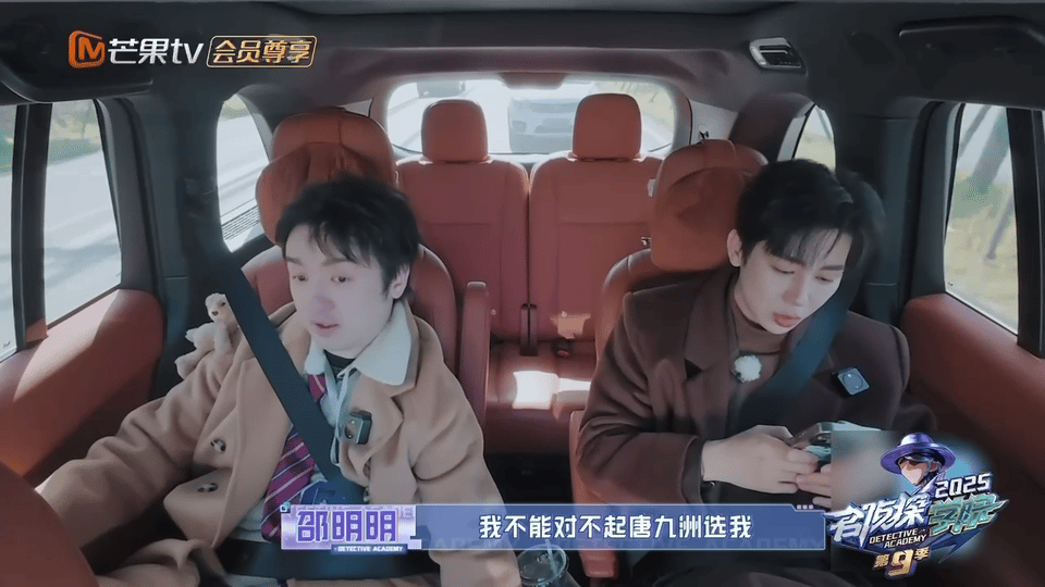 火树唐九洲文脉相通名侦探学院别人还在埋头搜证，火树九洲已经提前交卷！名学9最后一