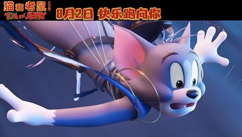 85年经典IP《猫和老鼠》初次亮相，解锁东方皮肤。汤姆和杰瑞误触星斗罗盘，穿越到