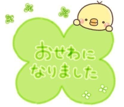 ୨୧⊹.𝙲𝚕𝚘𝚟𝚎𝚛 𝙼𝚎𝚕𝚘𝚍𝚢.🍀 ˖ ⁺. 