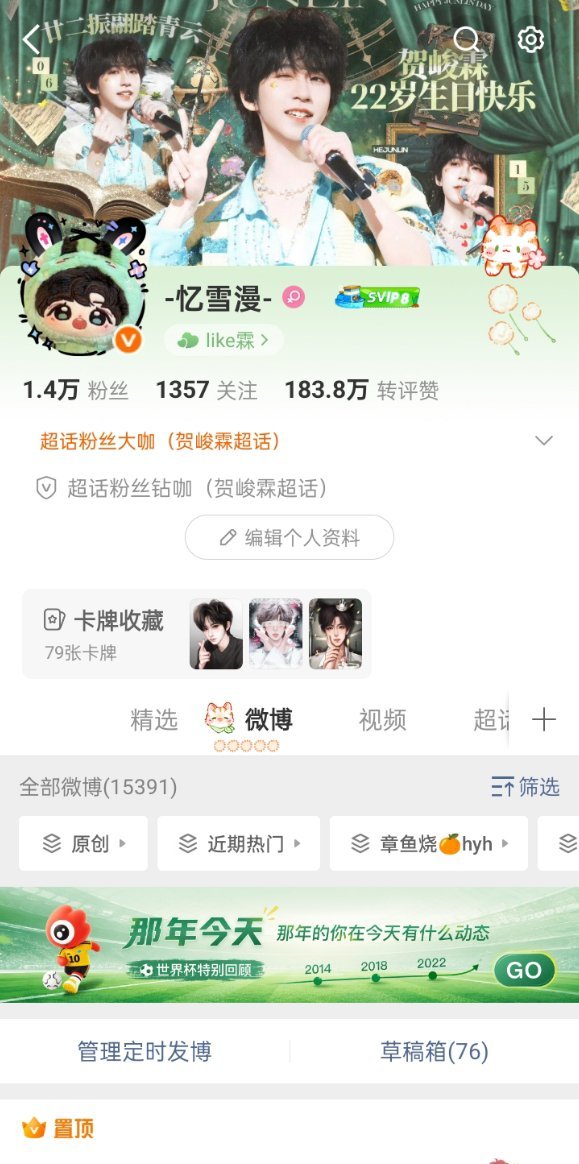好像有点萌