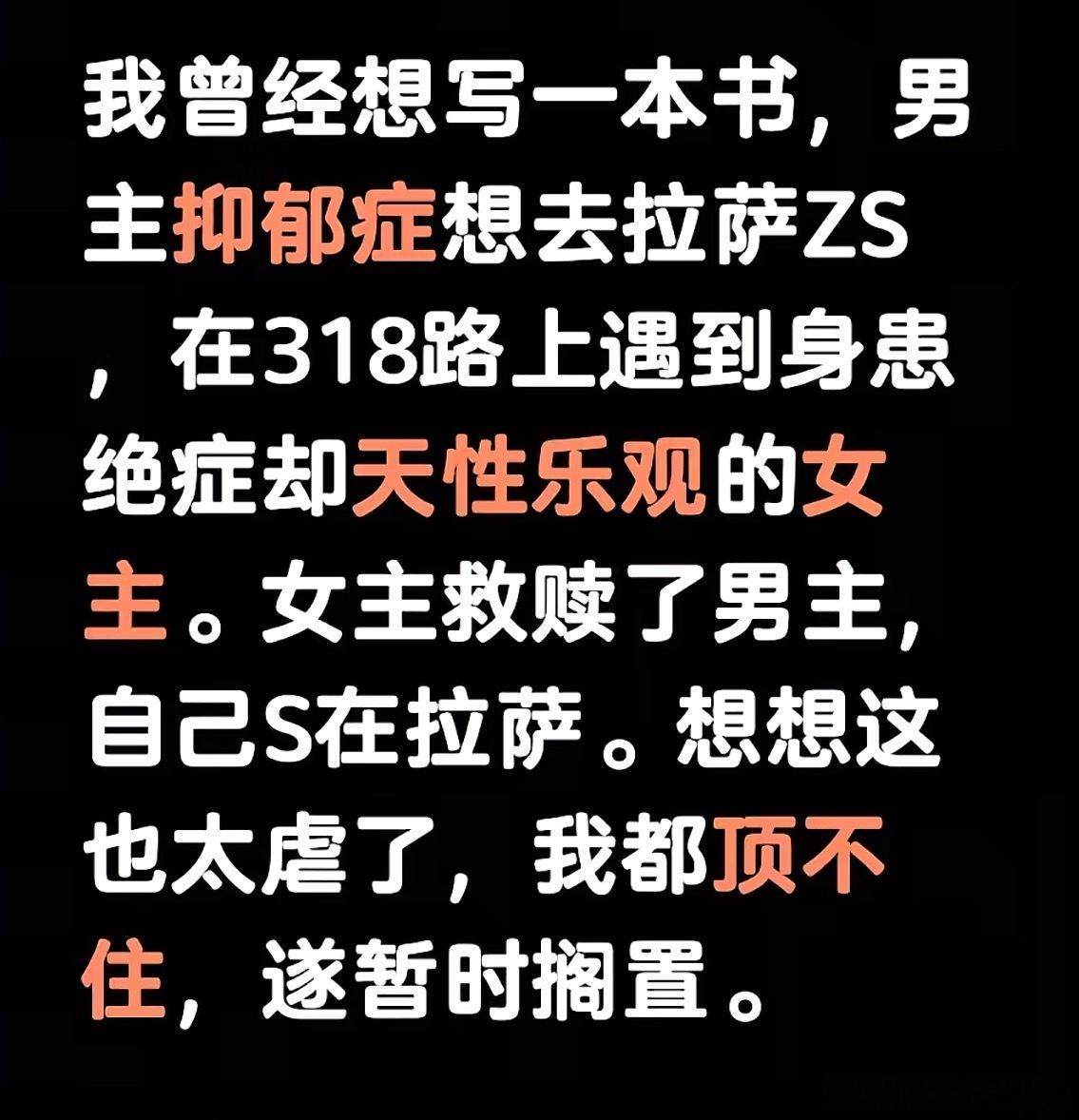 一到写虐文了，一个个全是文曲星 