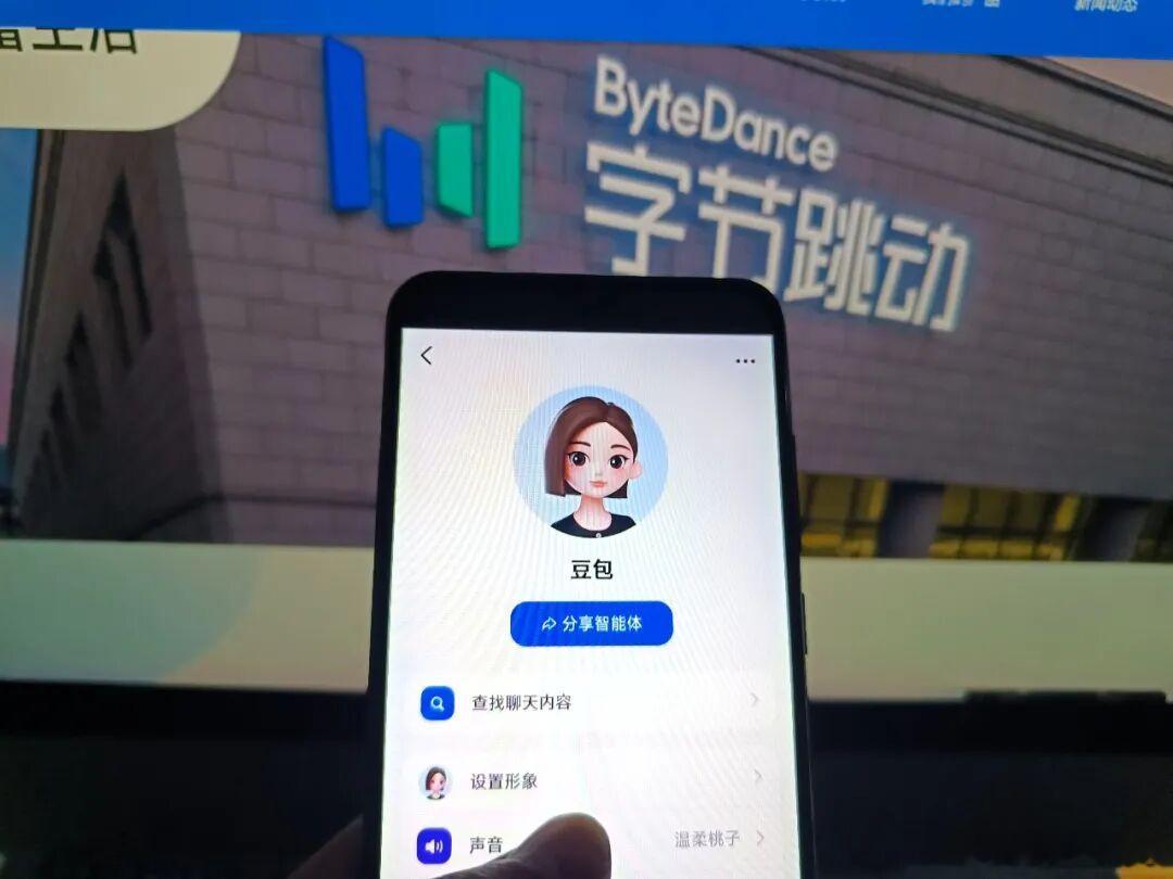 【知情人士称字节豆包股无认购一说】5月26日有市场消息称，字节跳动本月向Seed