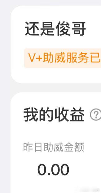 很多粉说那个号一个月一条预判下个月股市走势呢？是的，以前有，以后没了😔你看那里