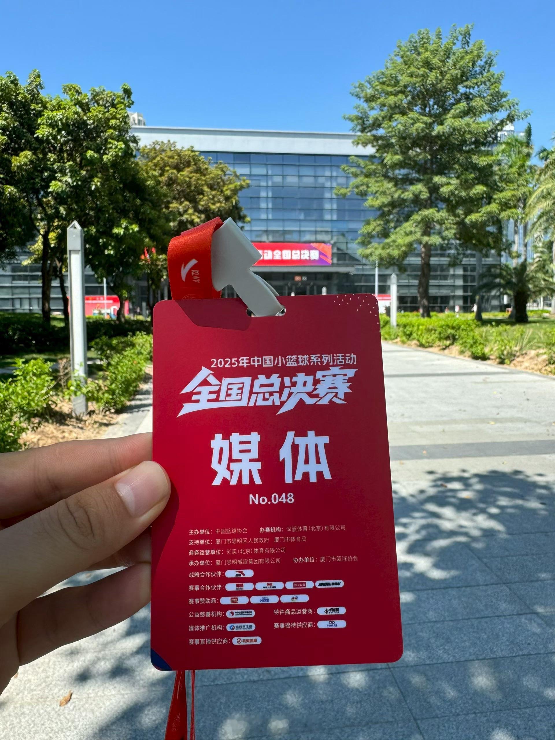 首届中国小篮球总决赛完美落幕！🎉U12组决赛广东大朗壹加壹险胜湖南地质中学夺冠