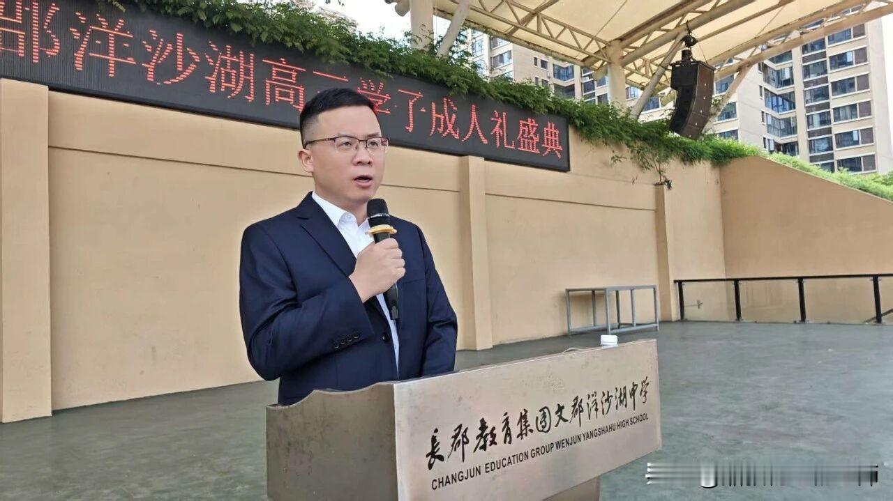 冠笄加身，不负韶华：文郡洋沙湖中学2026届高三成人礼侧记
      青春逢盛