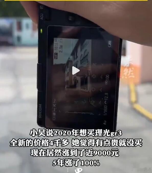 这事儿，完全就是一帮二手相机贩子炒作起来的，跟炒labubu是一回事。所谓“CC