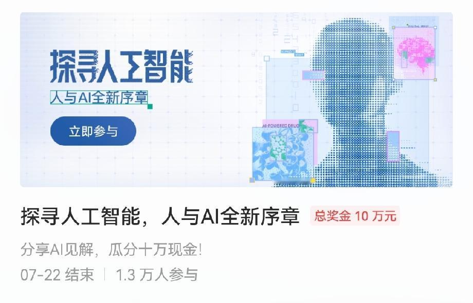 我太难了，分4轮，4篇/轮，共16篇。

阳光普照奖:
分4轮，每轮阅读量要求5