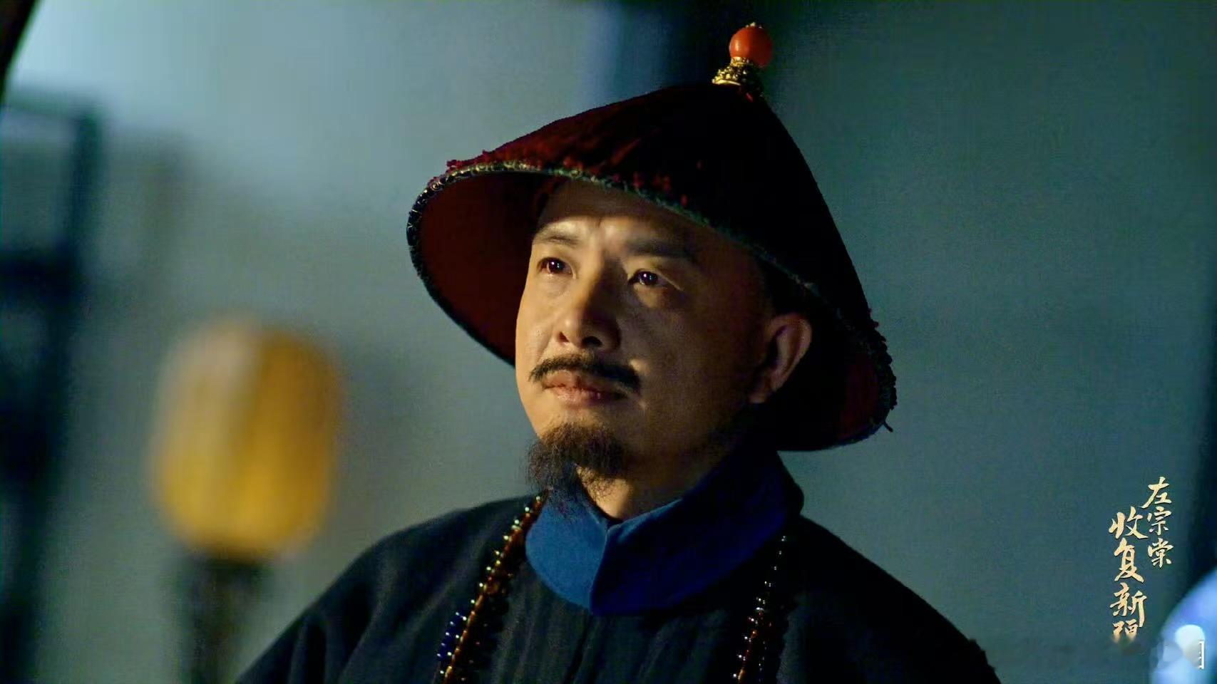 左宗棠最后一次回归故里 从少年壮志到白发归乡，这条路他走了太久，最后一次踏足，每