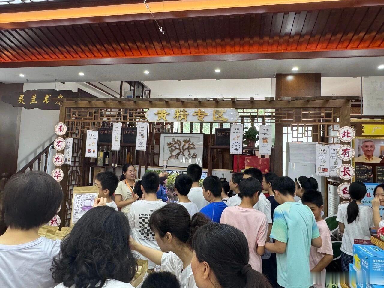 立秋用黄精：恰逢天时的一味平和良药一、契合立秋天时的核心缘由夏季长时间出汗耗气伤