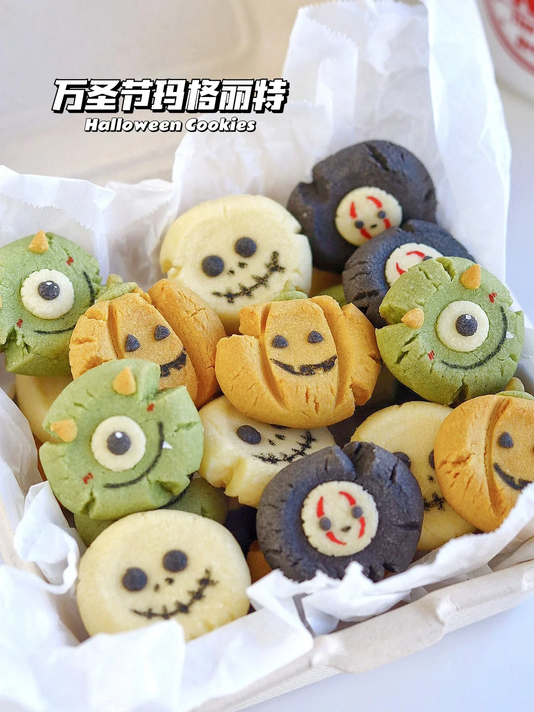 🎃万圣节限定！玛格丽特饼干 酥脆掉渣