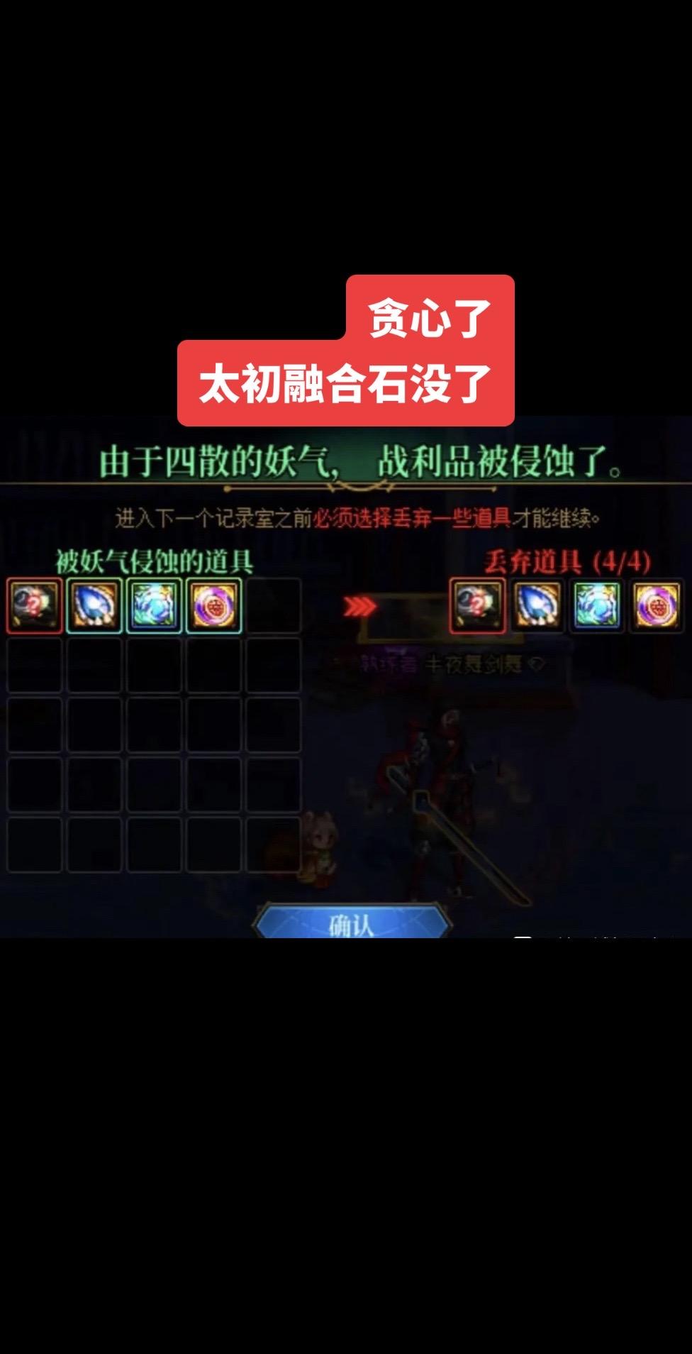 #dnf #dnf雾神团本