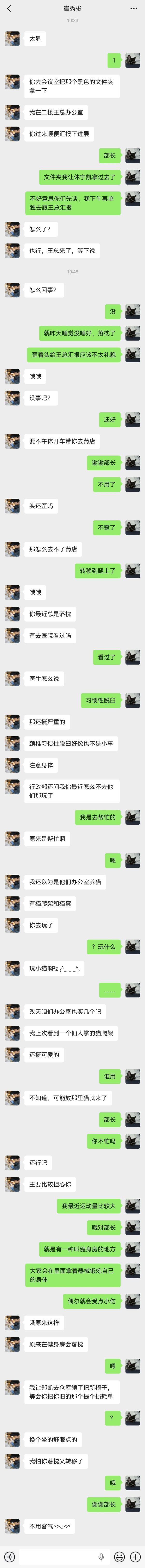 【2591】踢叉踢萌萌社畜情景剧日常 S2*只有确信的34和不确信的21先导篇（