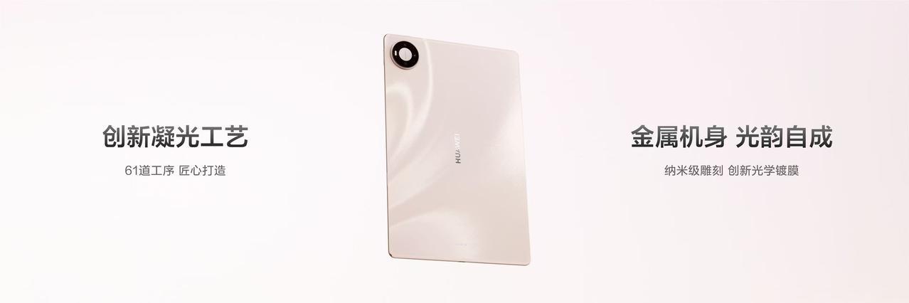 在科技产品日趋同质化的当下，ID设计往往成为品牌建立差异化认知的关键。就在今天，